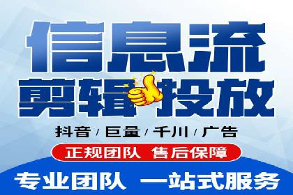 百度广告推广实战案例解析